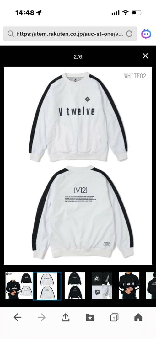 ¥33,000【V12/L】TYPO SNEAD 蓄熱保温素材メンズスニード