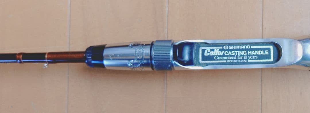 SHIMANO オールドバンタムグラファイトバスロッド GR-602-LB