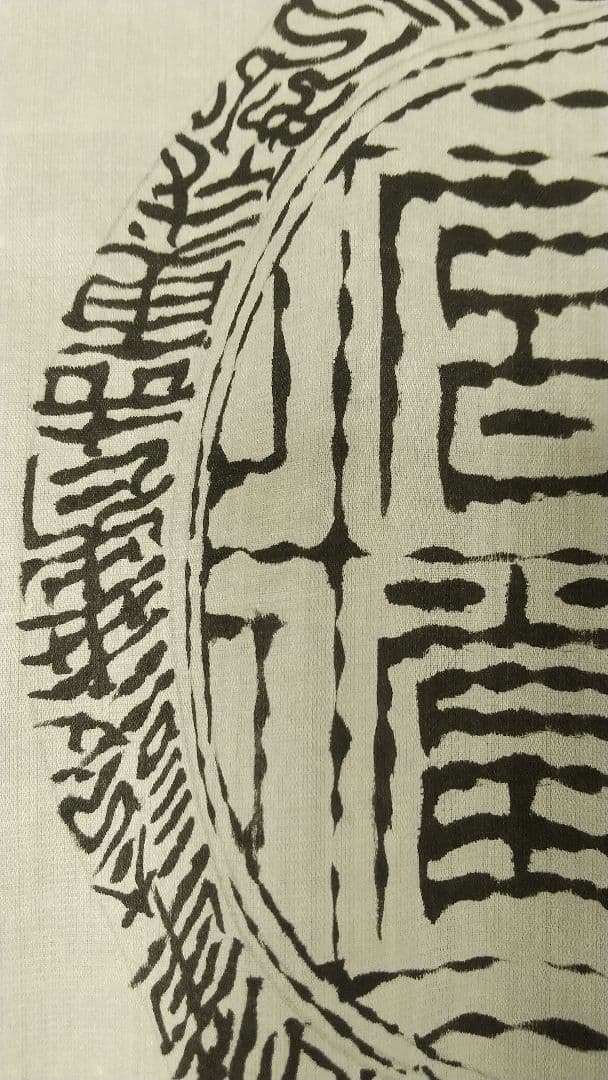 朱紹良(初名寶瑛) 清末民国　軍人　政治家　篆書隷書