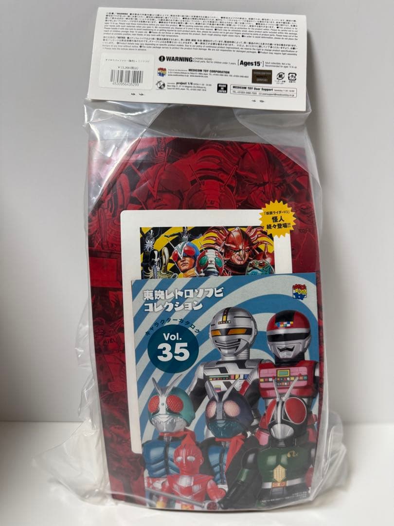 メディコムトイ 東映レトロソフビコレクション タイホウバッファロー(新色)