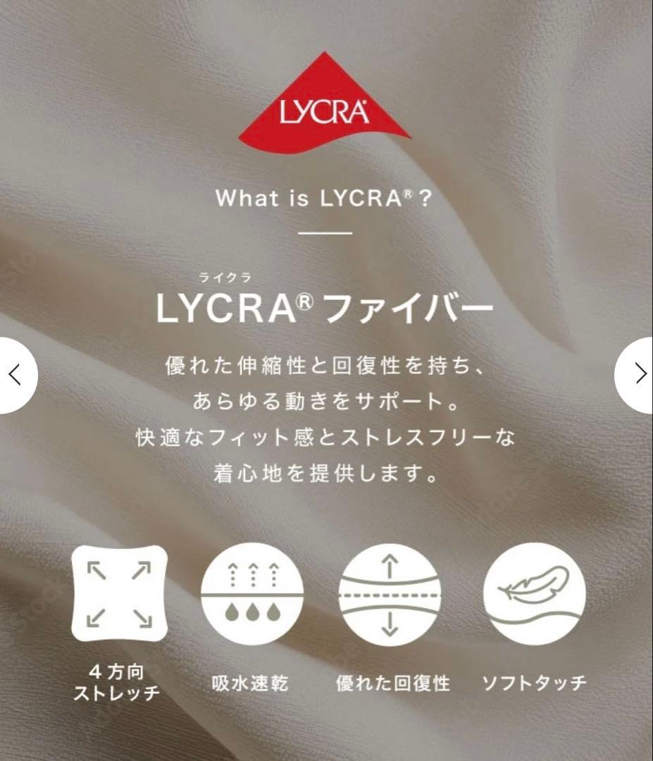 LAVA スカーラ　SUKALA ベーシックリブレギンス　Lサイズ　新品　おまけ