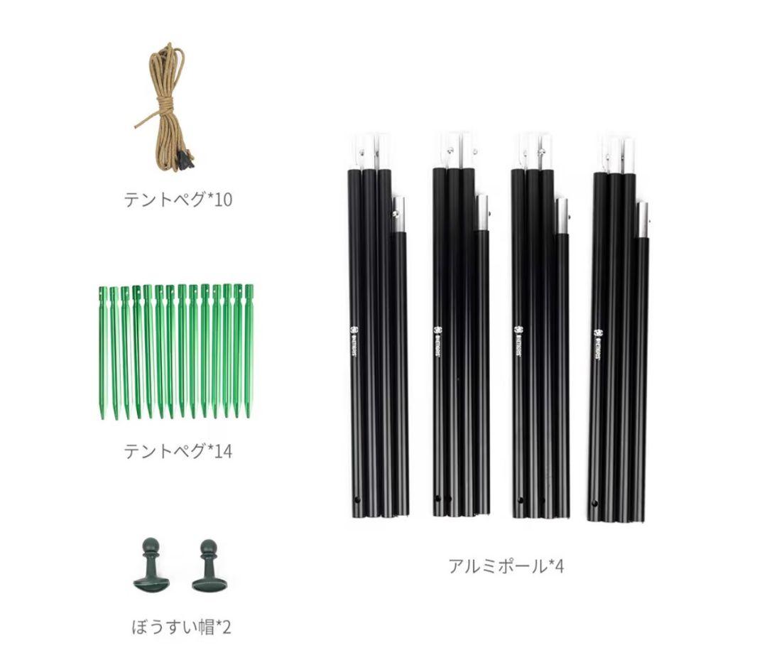 OneTigris ROC SHIELD タープテント