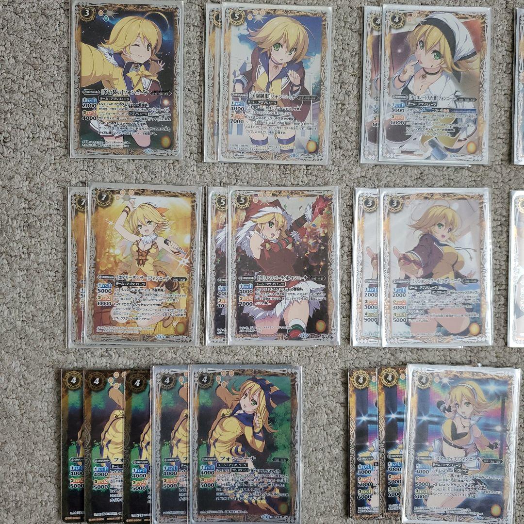 フォンニーナ デッキ セット売り バトスピ