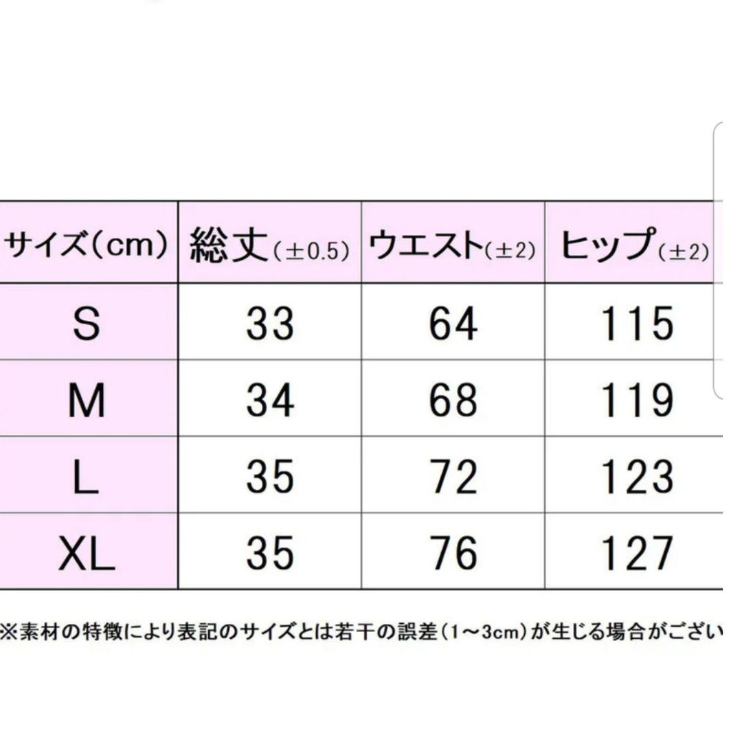 新品FILAフィラテニスウェアスコート　L ゲームシャツ　XL