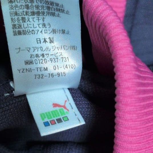 プーマ　PUMA ジャージ上下　セットアップ　ピンク　スウェット