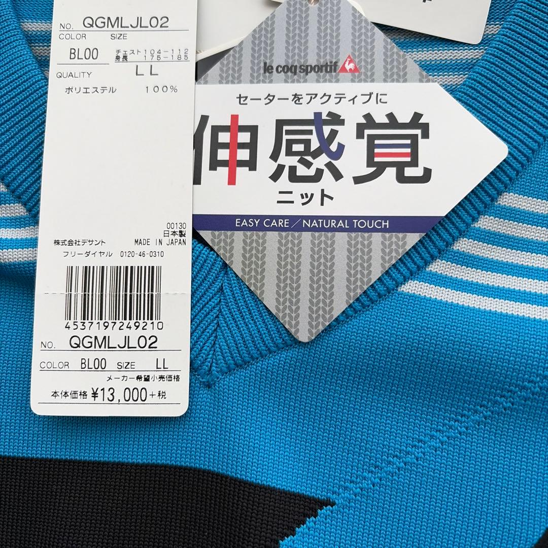 le coq sportif ゴルフ セーター LL