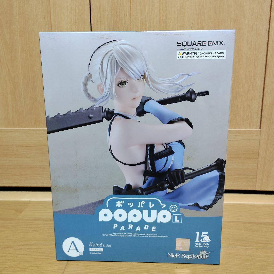 スクエニくじ　NieR:Automata　ニーア　オートマタ　A賞 B賞 C賞