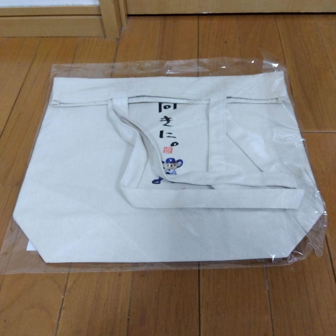 タオル トートバッグ クリアファイル ドアラ タカシマヤ 高島屋 髙島ドラゴンズ