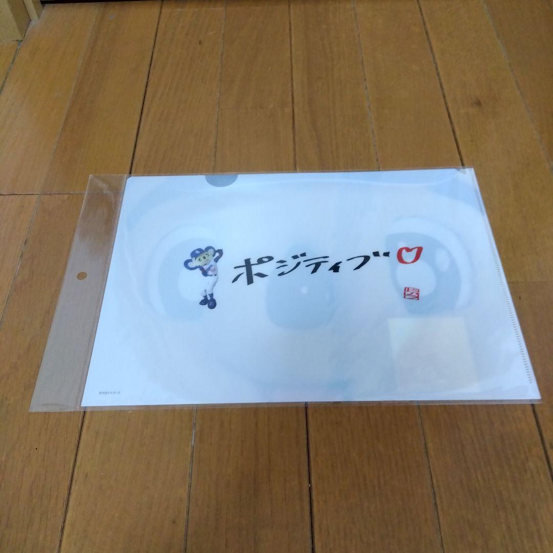 タオル トートバッグ クリアファイル ドアラ タカシマヤ 高島屋 髙島ドラゴンズ