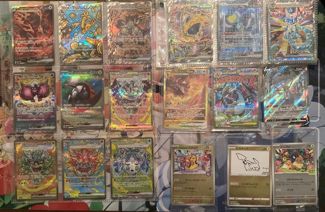 V*)様 ポケモンカードセット インフェルノX リザードンV