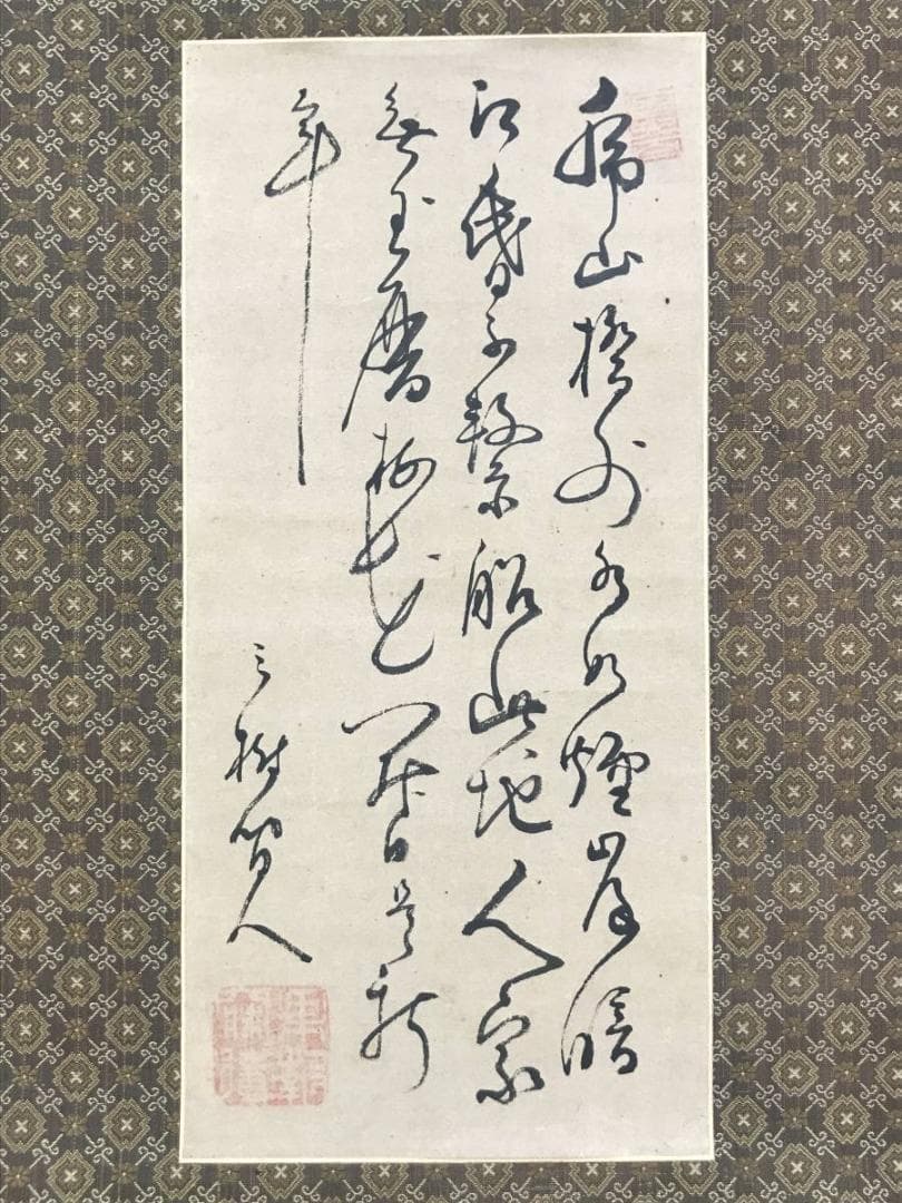 【真作】頼三樹三郎/七絶虎山詩/四行書/小品/掛軸☆宝船☆AD-406