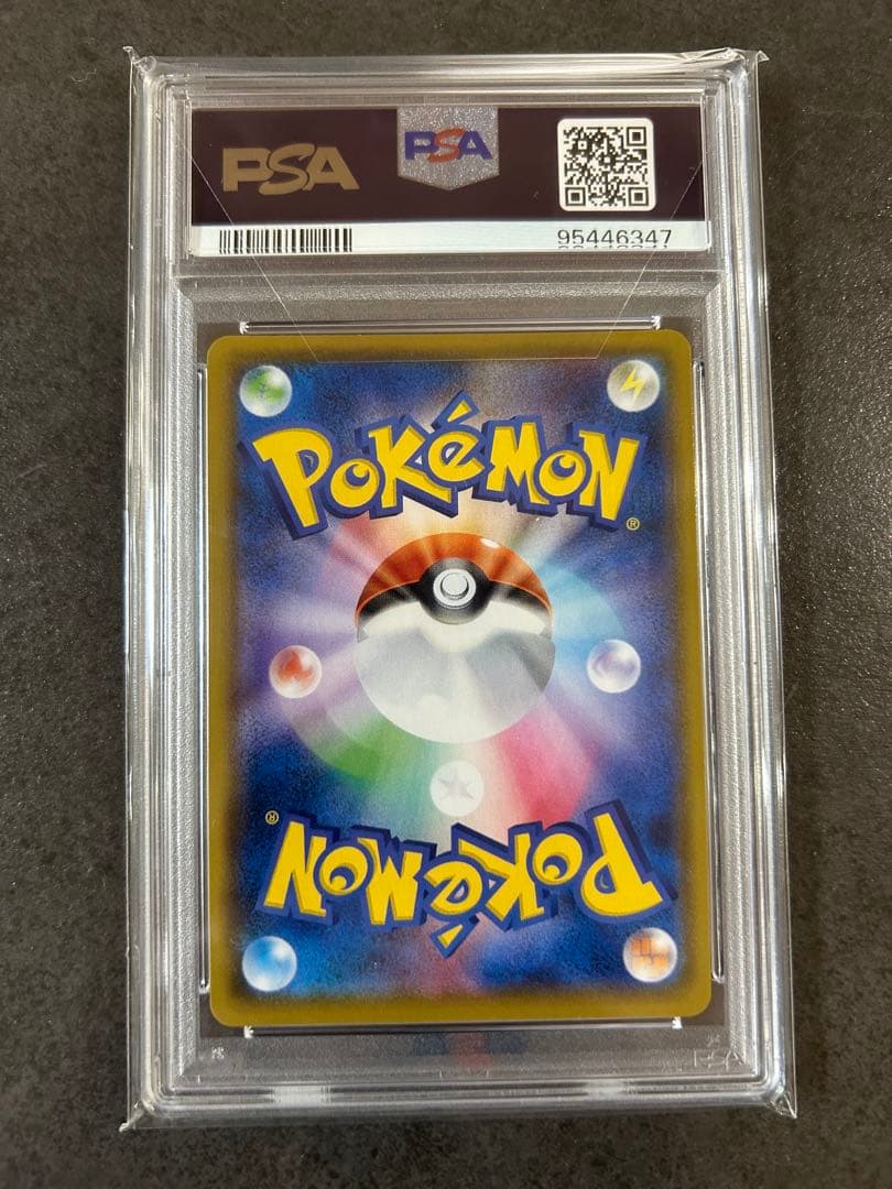 【psa10】ミュウ UR 25th S8a ANNIVERSARY