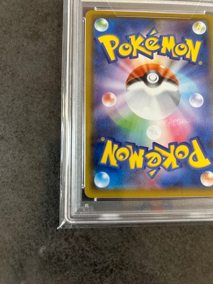 【psa10】ミュウ UR 25th S8a ANNIVERSARY