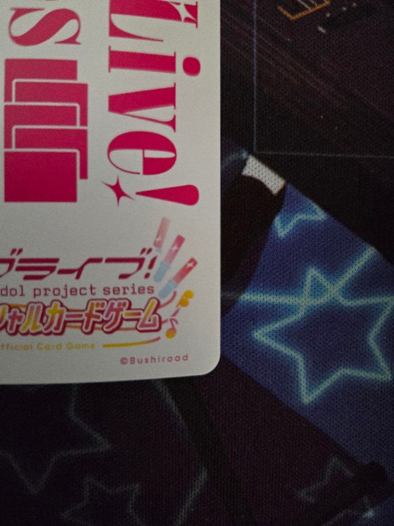 ラブカ LLE 4弾 虹ヶ咲 3rd 夢の始まり
