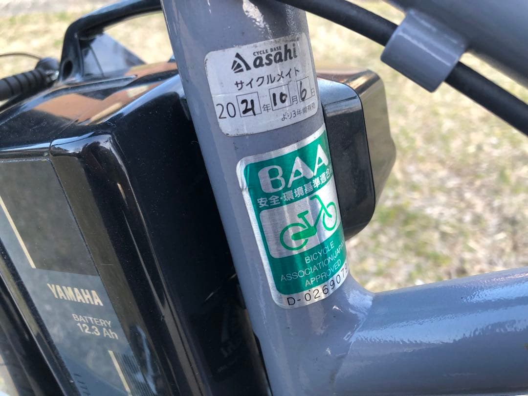 PAS VIENTA5 PA26V 電動アシスト機能付き自転車シティサイクル