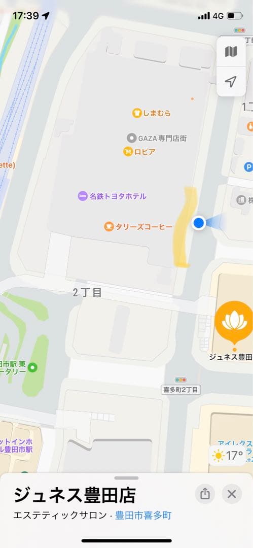 PAS VIENTA5 PA26V 電動アシスト機能付き自転車シティサイクル