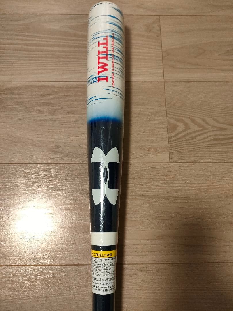 [新品]Under Armour I WILL トレーニングバット 84cm