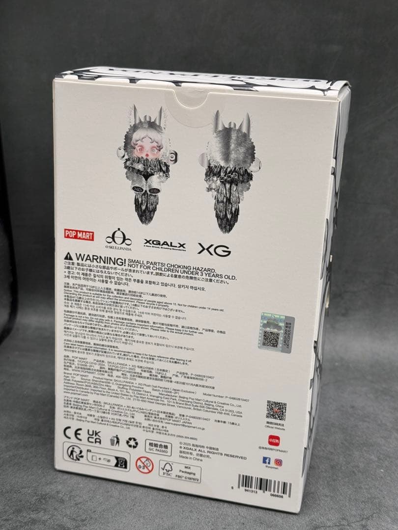 SKULLPANDA スカルパンダ XG ぬいぐるみペンダント 日本限定