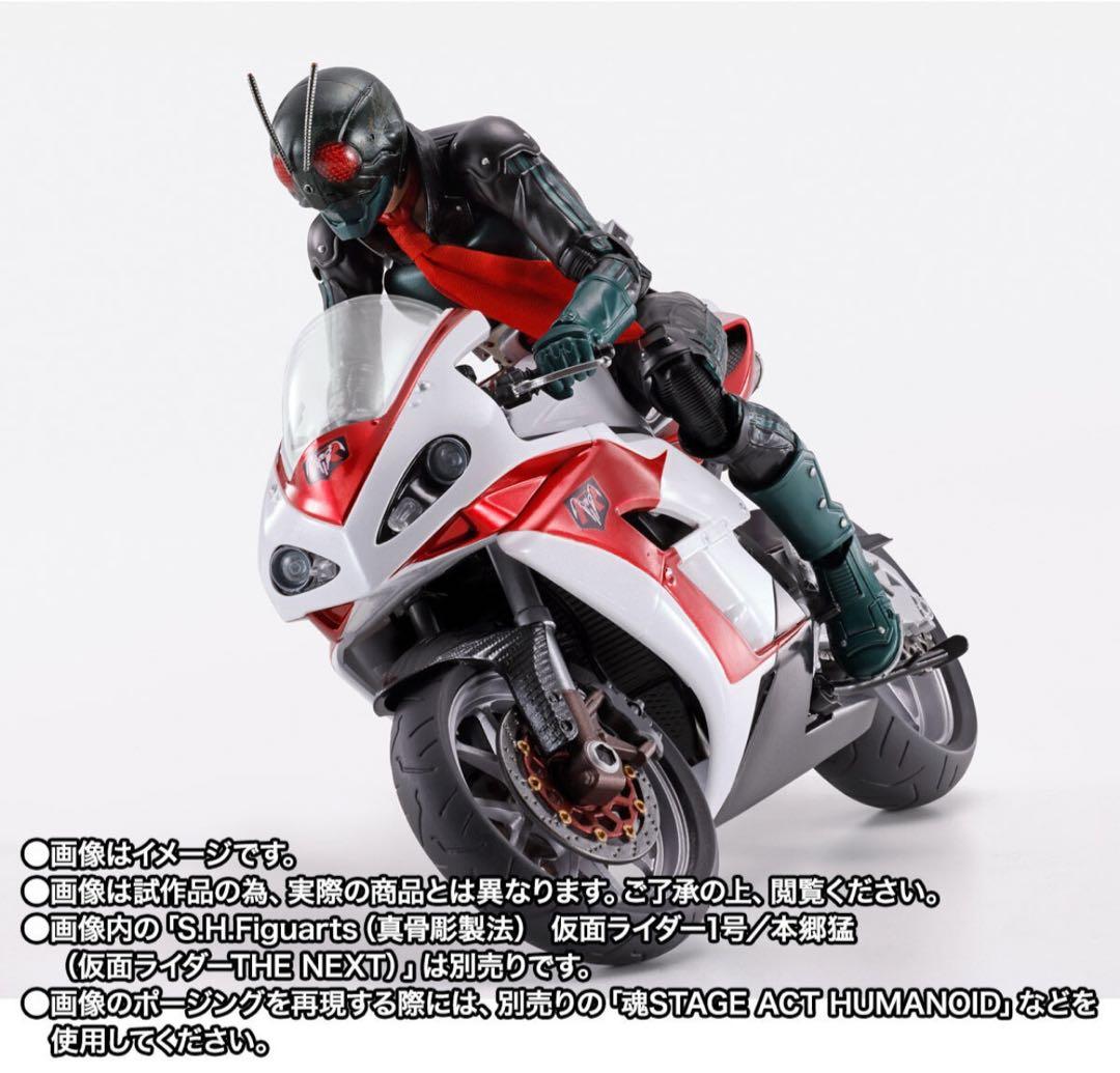S.H.Figuarts仮面ライダーTHE NEXT 1号／2号 新品4点セット