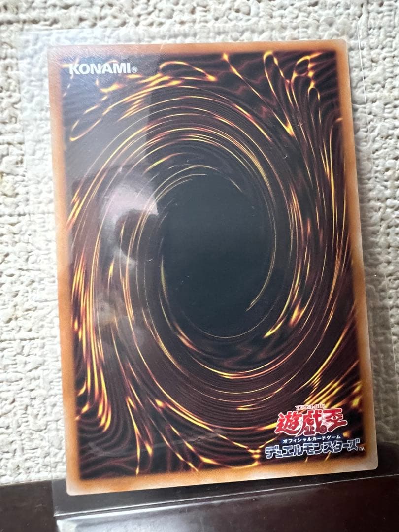 遊戯王　蒼の深淵ディープアイズ・ホワイト・ドラゴン　　プリズマ　オーバーフレーム