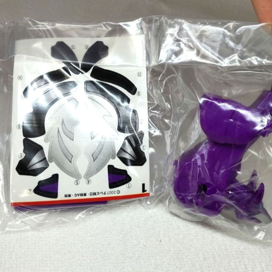 〈未組立て〉ミニプラ 獣拳合体ゲキトージャ、ゲキバット&ゲキウルフ