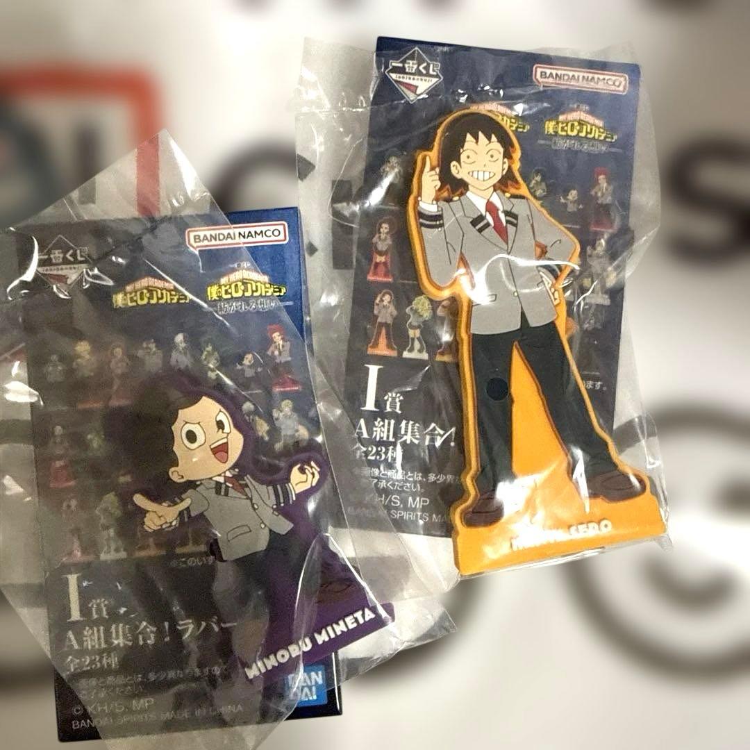 ヒロアカ 1番くじ ラストワン オールマイト フィギュア おまけ付き