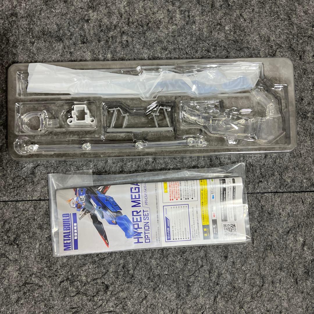 L BUILD ハイパーメガランチャー