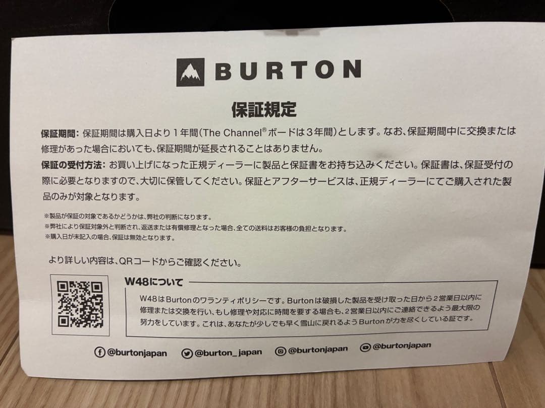 BURTON Photon Wide Step On サイズUS9(27.0㎝)