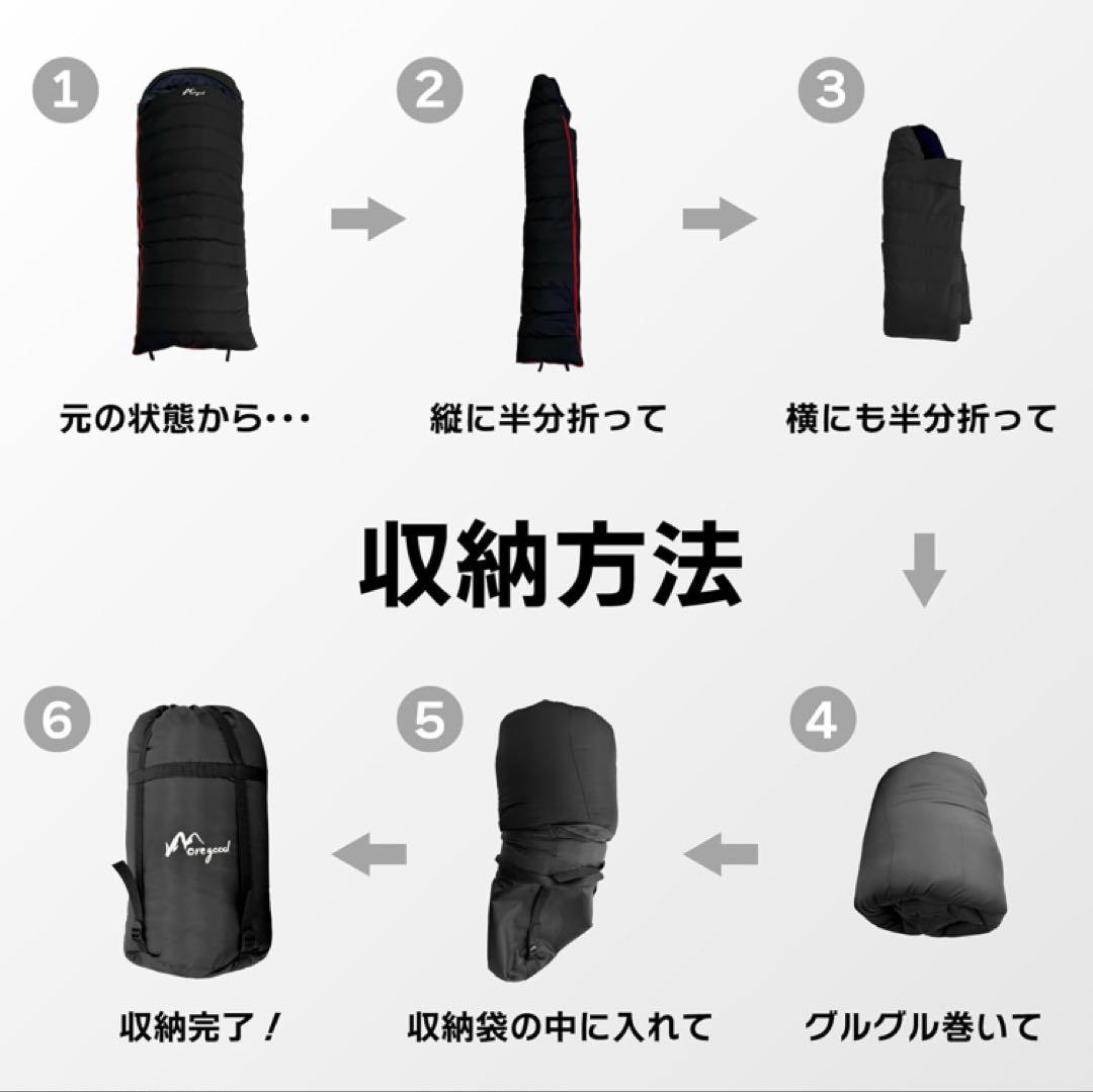 元*プ様 【在庫処分】 人工ダウン 寝袋 封筒型 防水 -25℃ キャンプ 防災