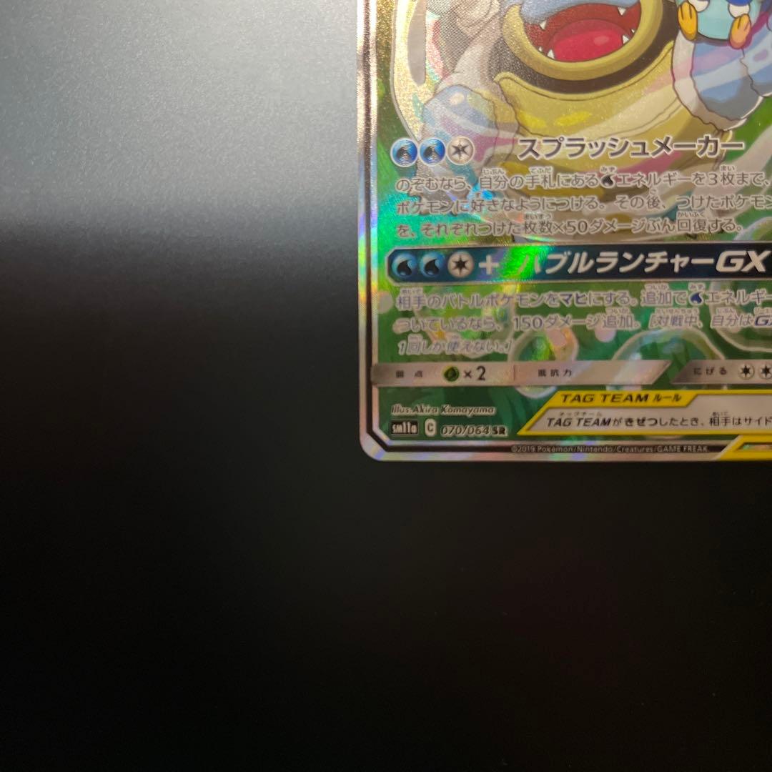 極美品 カメックス＆ポッチャマGX SA カメックスセット 旧裏