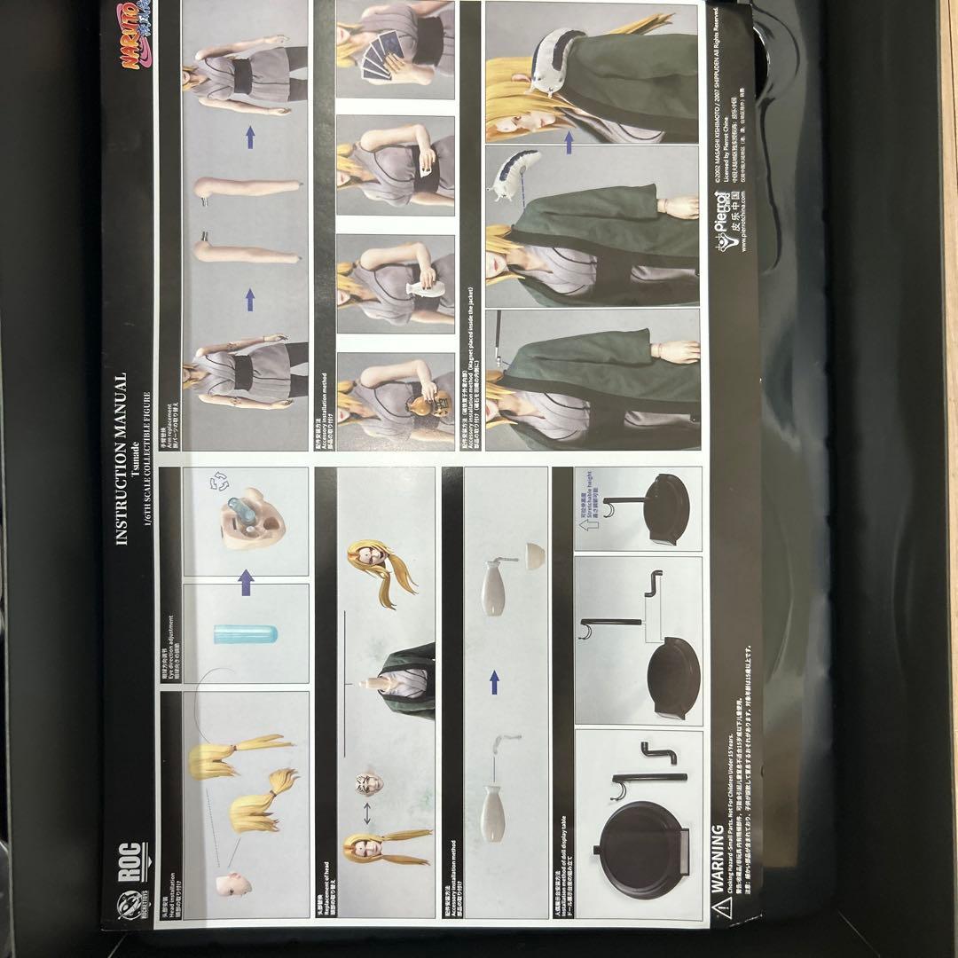RocketToys1/6NARUTO ナルト 千手綱手