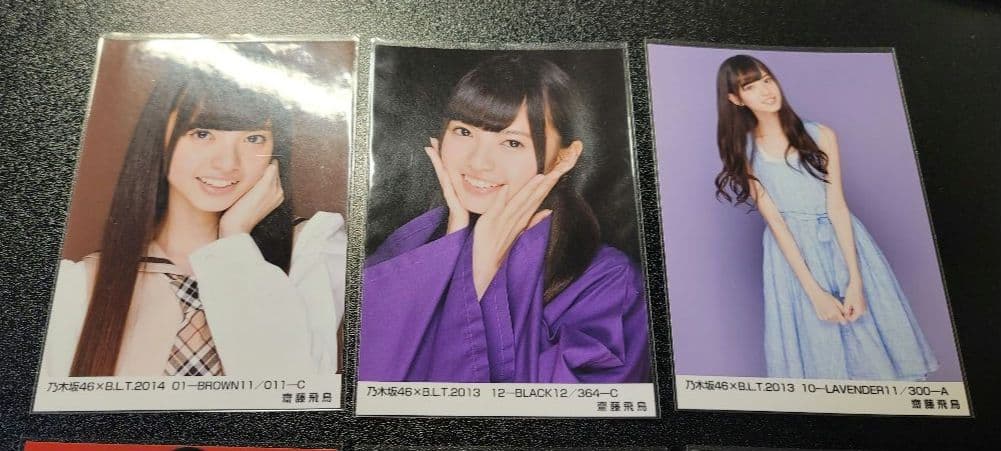 乃木坂　齋藤飛鳥　BLT 生写真　6枚