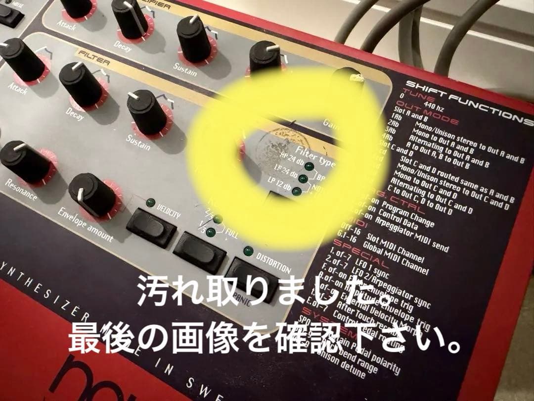 【完動品】Nord Rack 2 バーチャルアナログシンセサイザー 説明書あり！