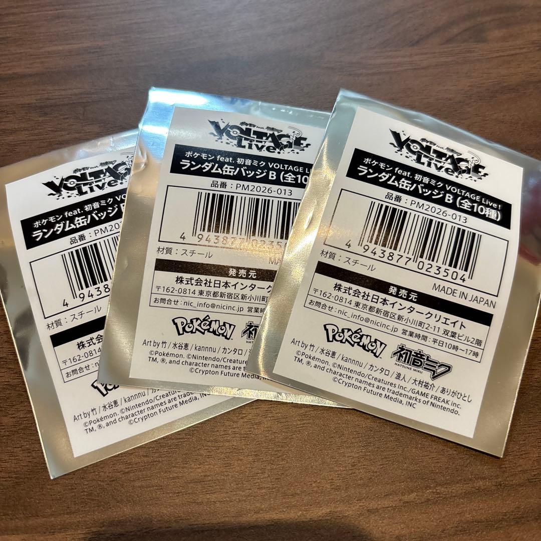 ポケミク　VOLTAGE Live　ランダム缶バッジB　全種セット