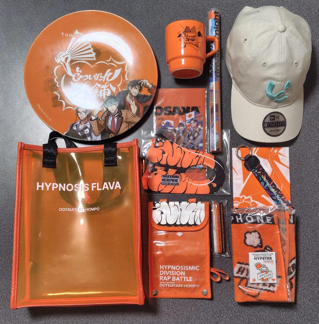 ヒプマイ　オオサカ　簓　盧笙　零　キャップ　トートバッグ　チケットホルダー