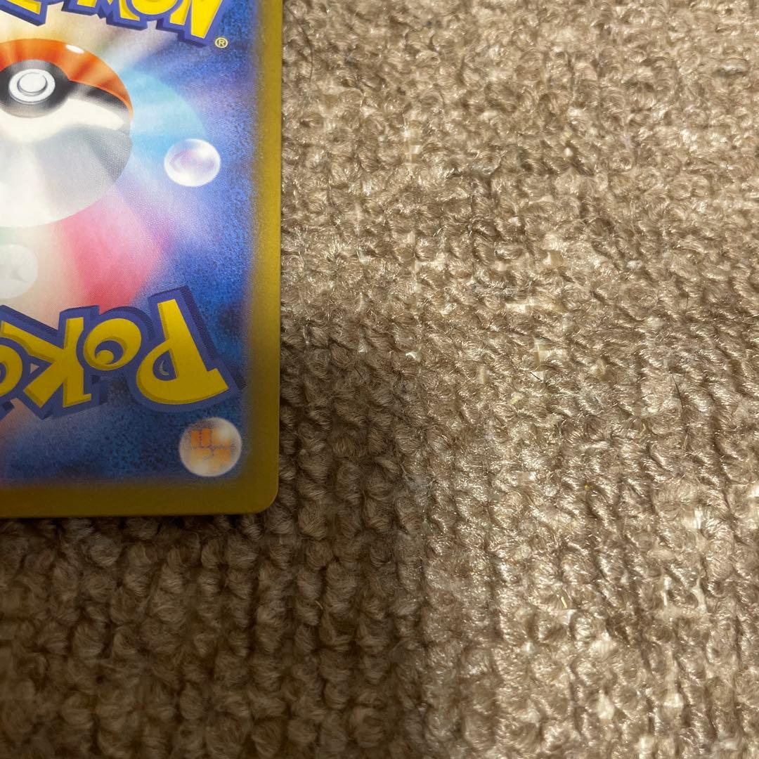 【格安】ポケモンカード ロケット団のミュウツー SAR 1枚