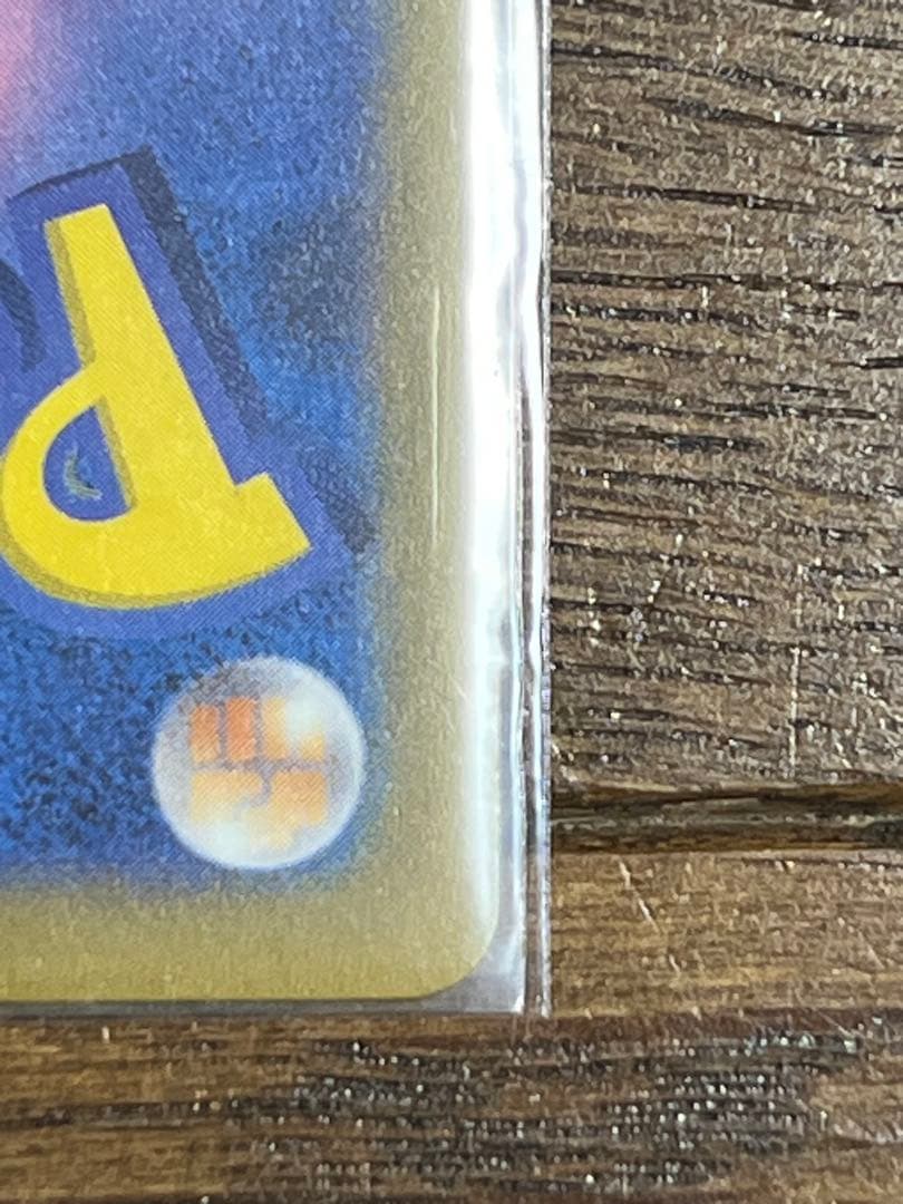 ポケモンカード ピカチュウAR9枚セット