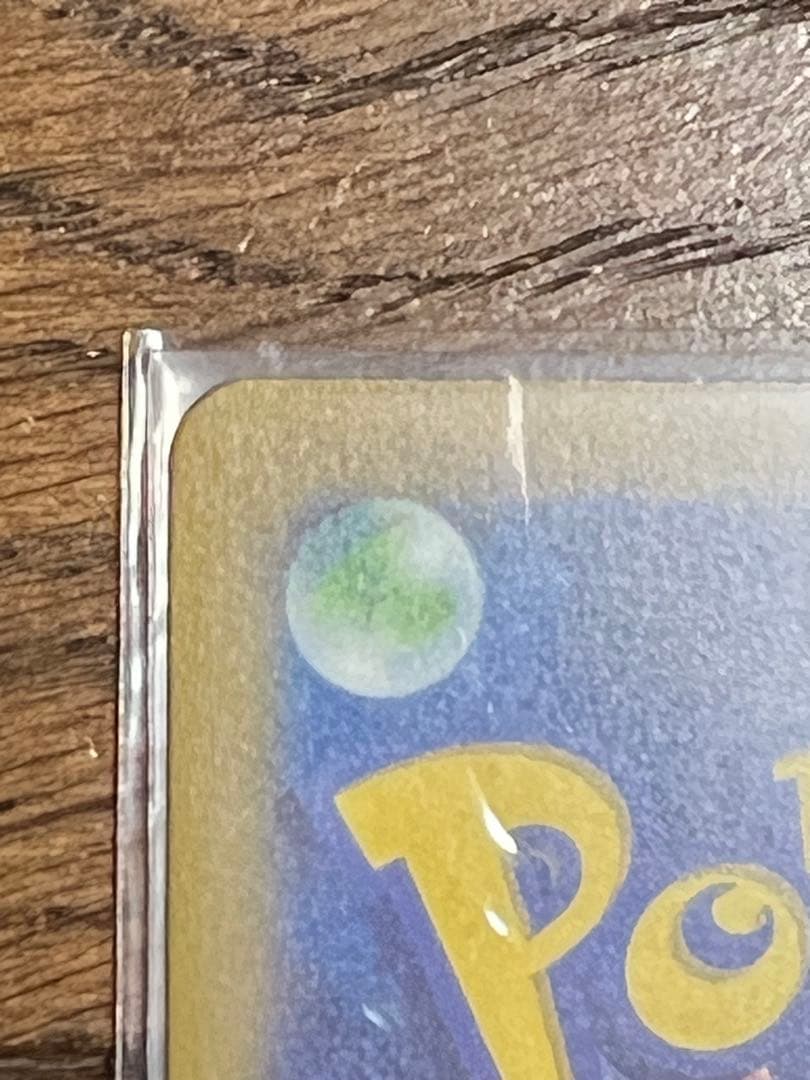 ポケモンカード ピカチュウAR9枚セット