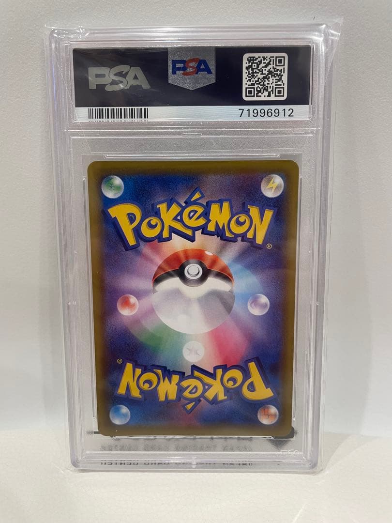 ブラッキーV SA SR PSA10 (イーブイヒーローズ)