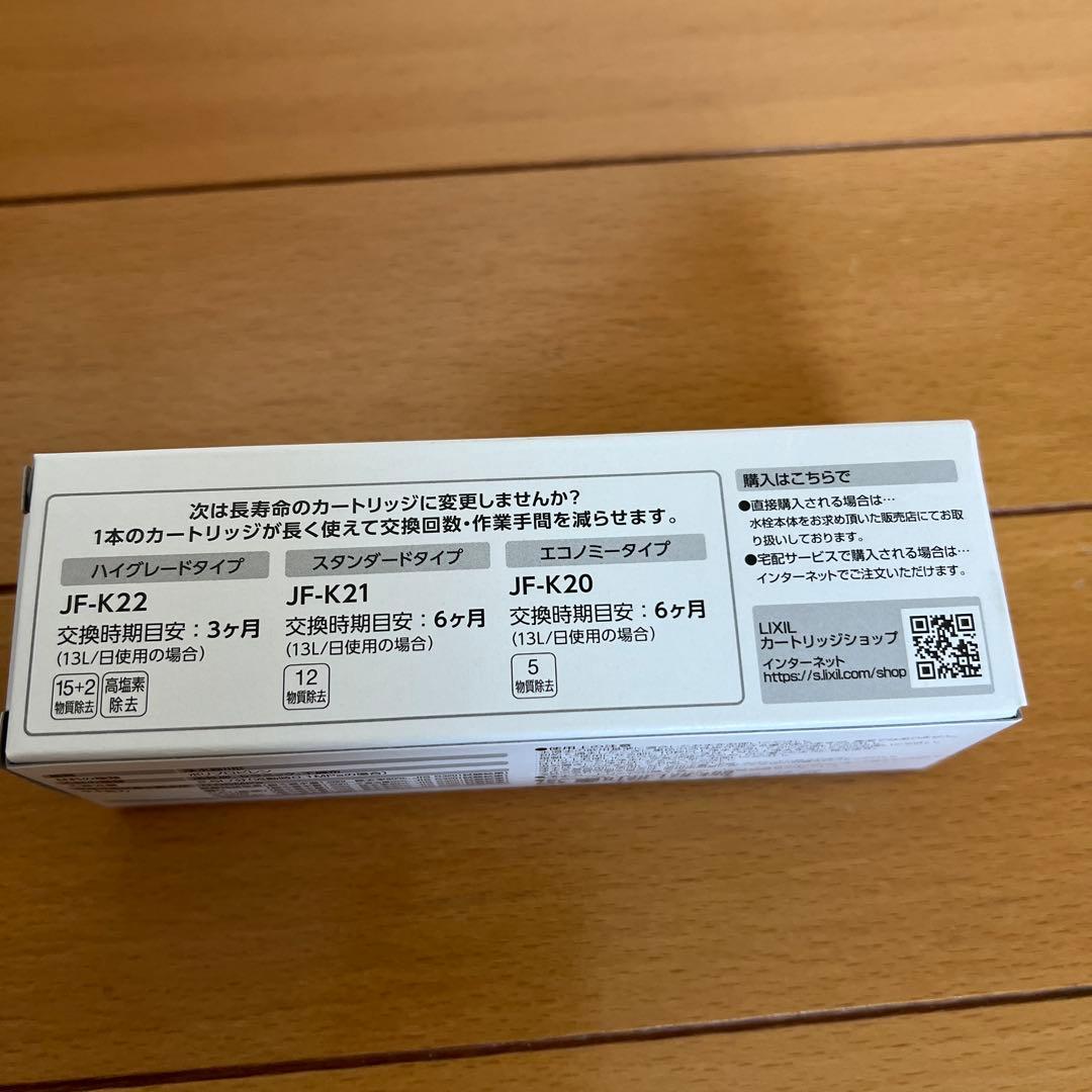 INAX 浄水器カートリッジ JF-20(6本)