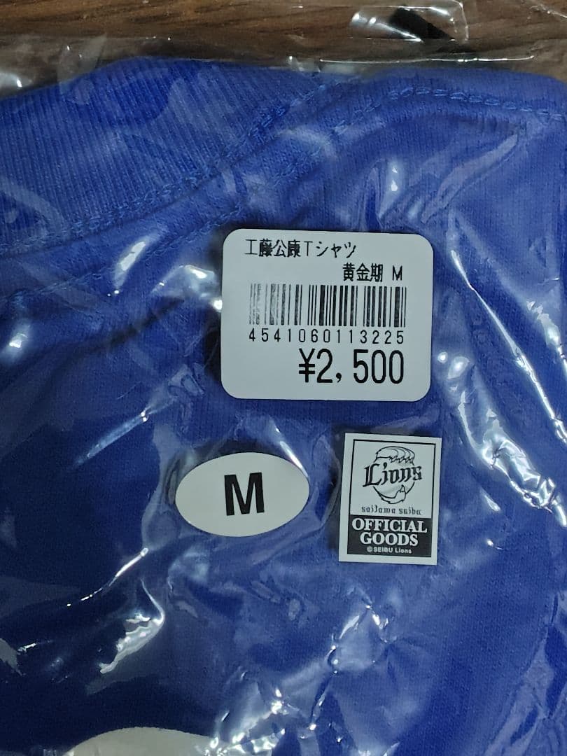 KUDOH 47 Tシャツ Mサイズ 工藤公康 埼玉西武ライオンズ 西武