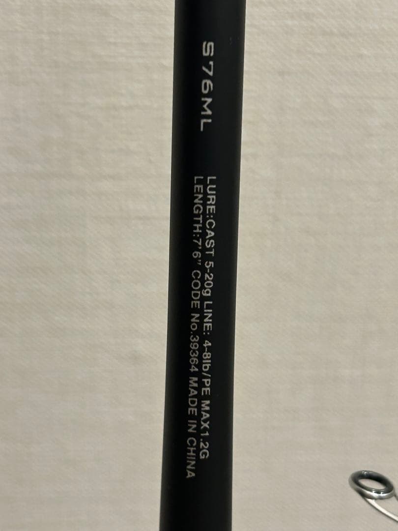 シマノ ハードロッカーBB HARD ROCKER BB S76ML