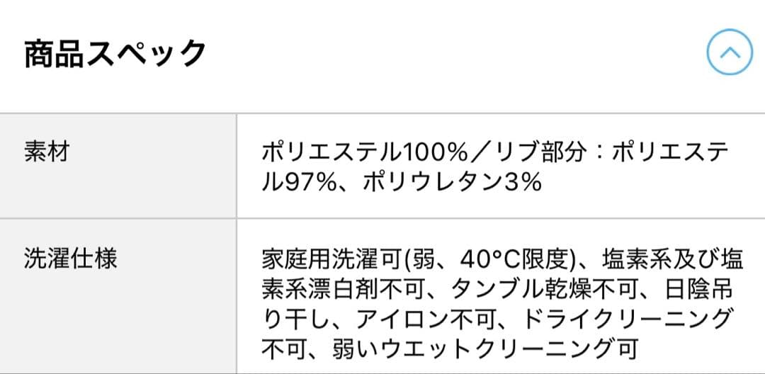 ジャックバニー　ドラえもん　ポロシャツ　2 ホワイト　タグ付き新品