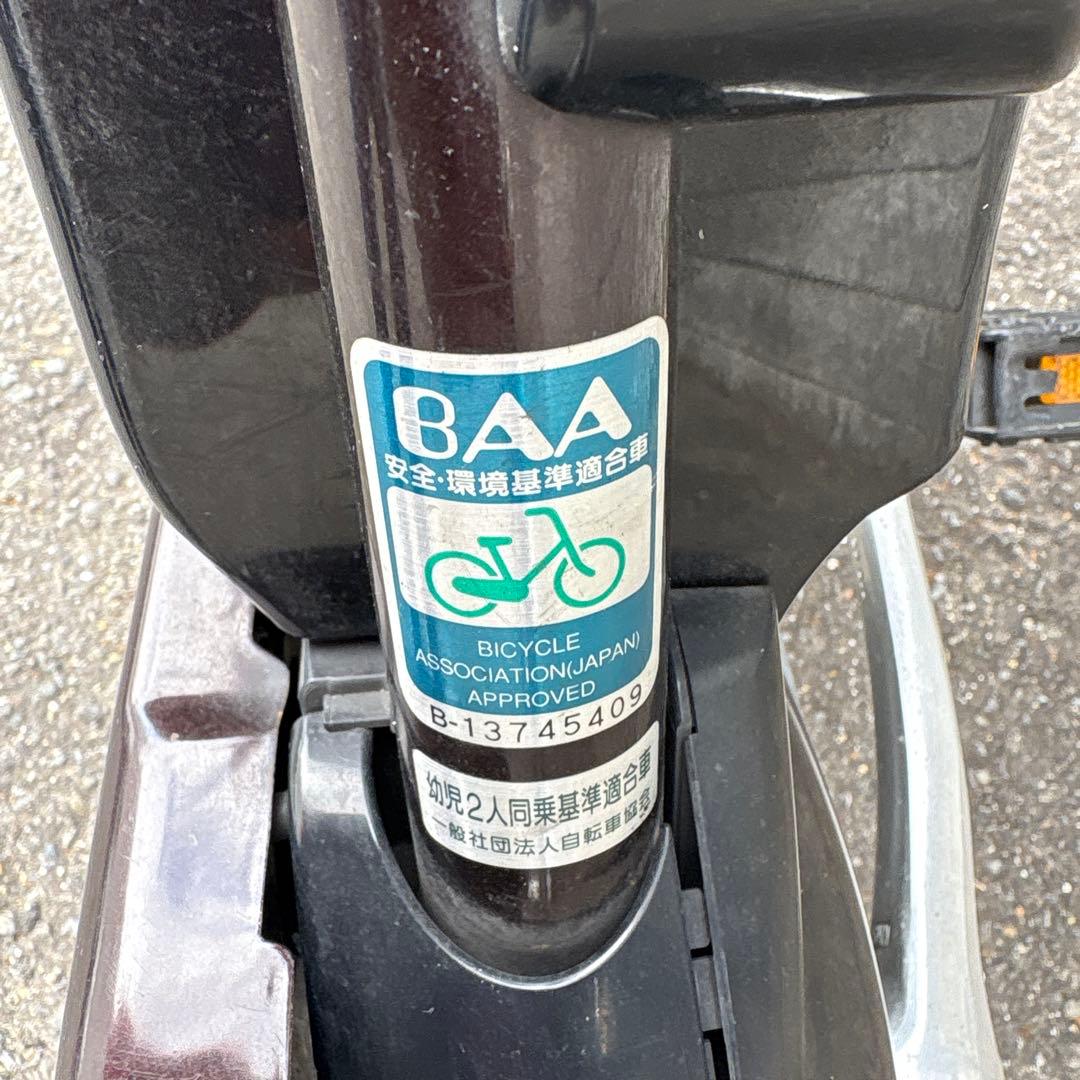電動自転車 チャイルドシート付き　修理必要