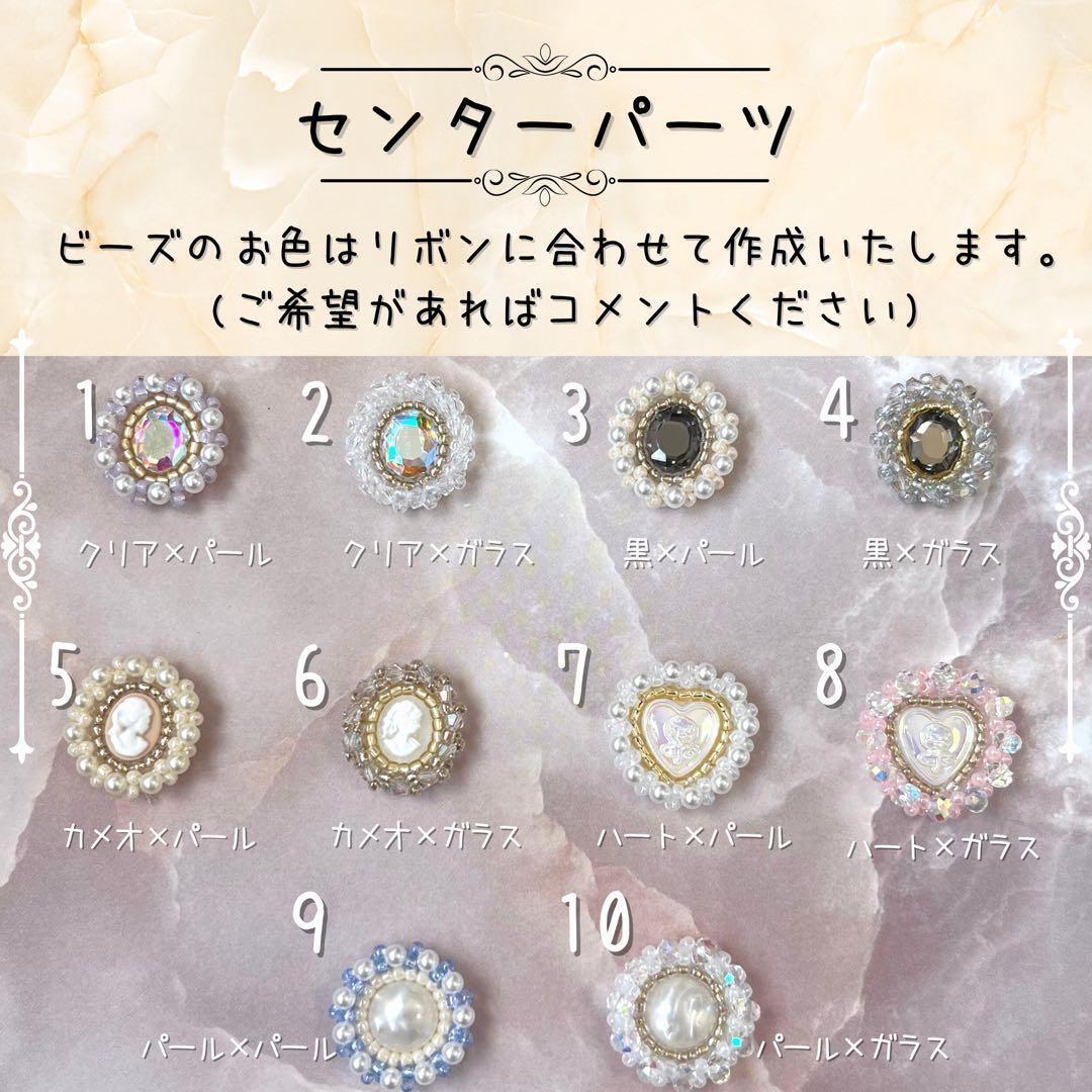 【SORA】　キンブレリボン