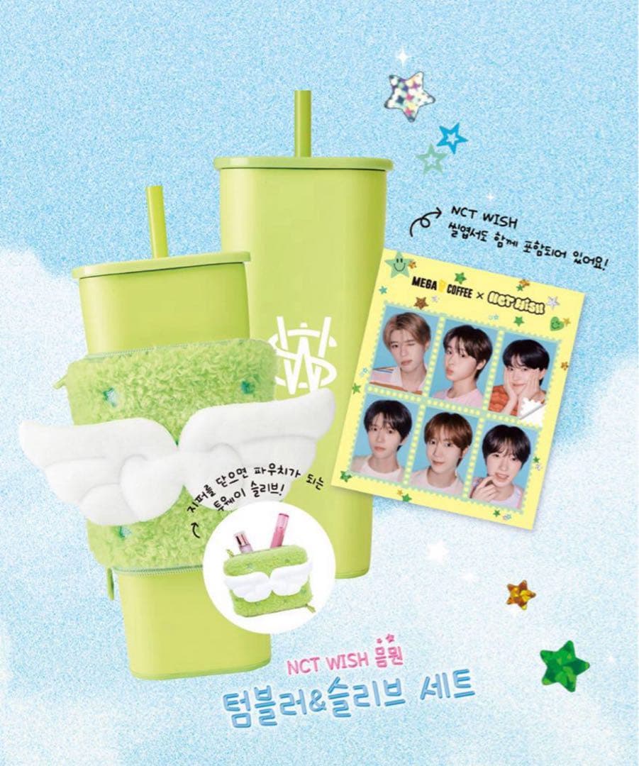 NCT WISH メガコーヒー タンブラー カメラキーリングセット