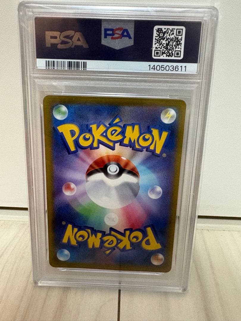 2022 ポケモンカード エクバミュウ #343 GEM MT 10