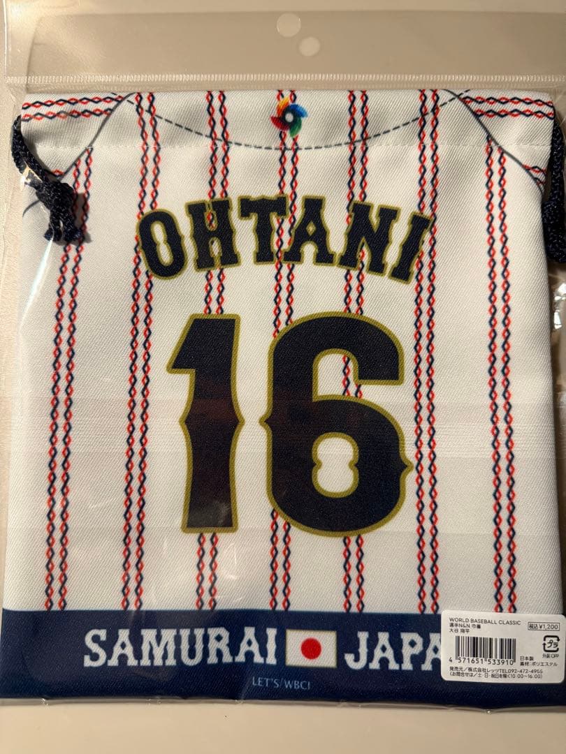 WBC 2026 大谷翔平　侍ジャパン　ニューエラ