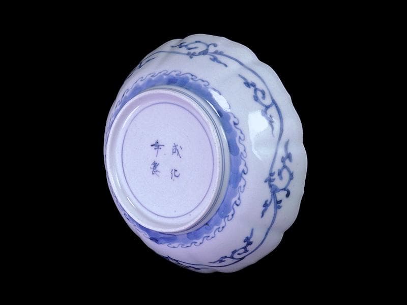 古伊万里 染付　萩唐草の図　膾皿　A649AS-DEa