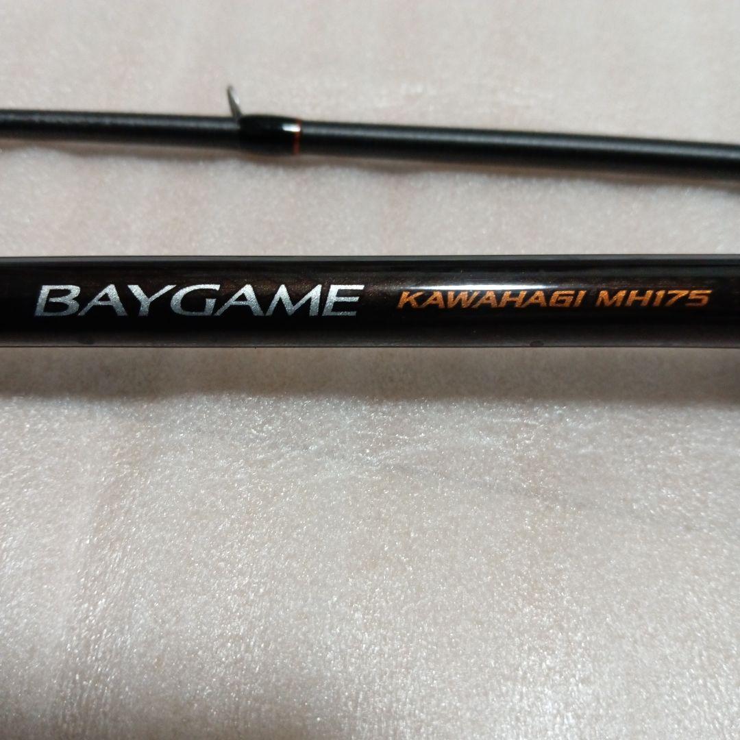 シマノBAYGAME KAWAHAGI MH175